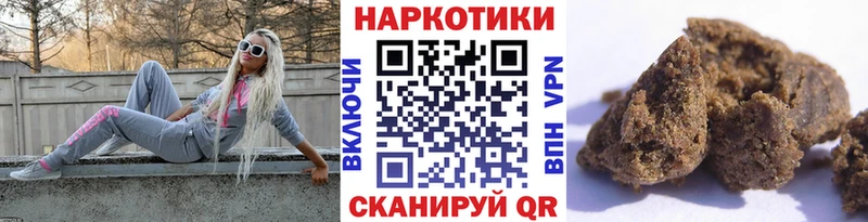Купить наркотик Ершов MDMA Кокаин ГАШ мега зеркало Alpha-PVP Каннабис