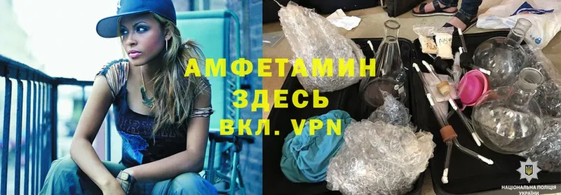 Amphetamine 97%  Ершов 