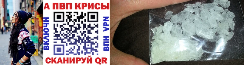 Alfa_PVP кристаллы Ершов
