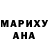 Героин хмурый John Mankopf