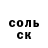 Кетамин VHQ Yuri Groza