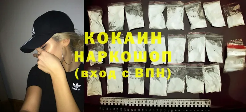 Cocaine Эквадор  OMG рабочий сайт  Ершов 