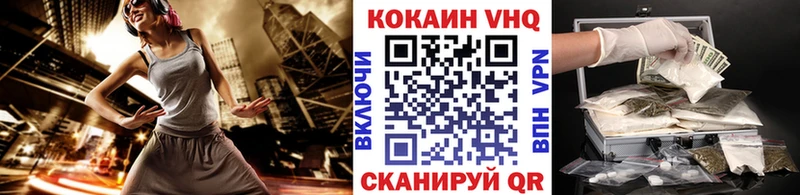 Cocaine Эквадор  нарко площадка клад  Ершов  закладки  mega рабочий сайт 