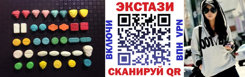 как найти закладки  это клад  кракен tor  Ecstasy Cube  Ершов 