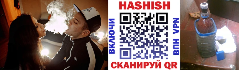 дарнет шоп Ершов ГАШИШ Ice-O-Lator