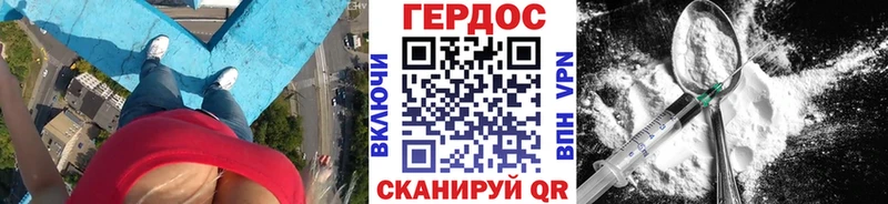 купить наркоту  Ершов  Героин афганец 