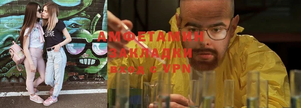 скорость Магас