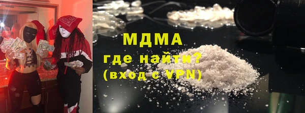кокаин Новый Уренгой