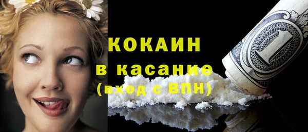кристаллы Лиски