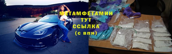 кристаллы Лиски