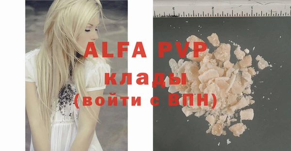 гашик Лихославль
