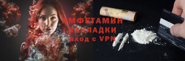 скорость Магас