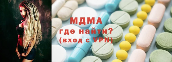 альфа пвп Долгопрудный