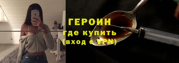 кристаллы Лиски