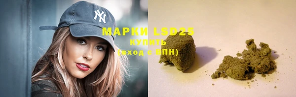 кристаллы Лиски