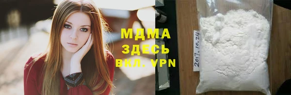 кристаллы Лиски