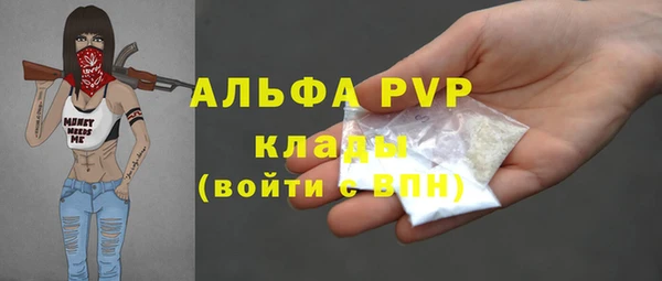 винт Магадан