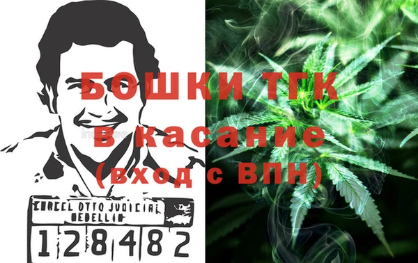 кристаллы Лиски