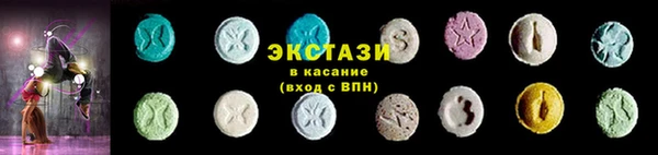 скорость Магас