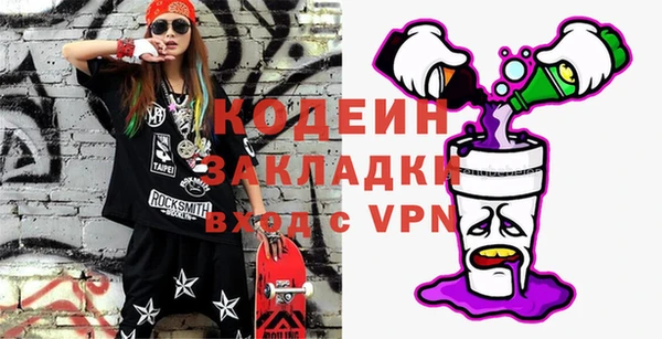 скорость Магас