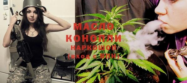 кристаллы Лиски