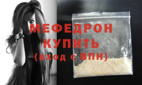 винт Магадан