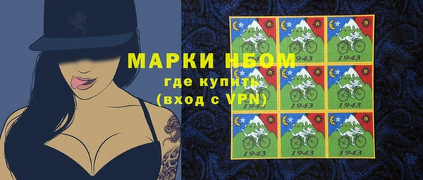 винт Магадан