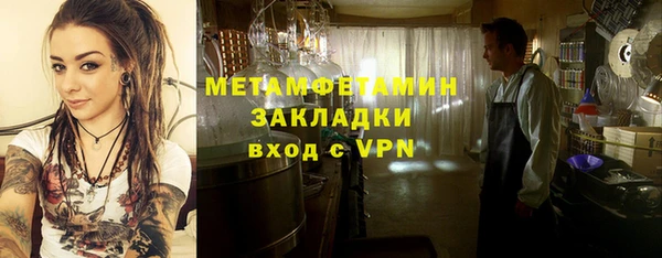 кристаллы Лиски