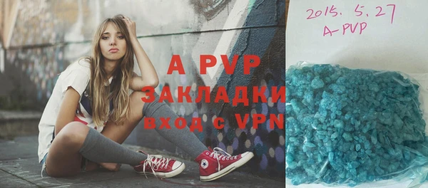 гашик Лихославль