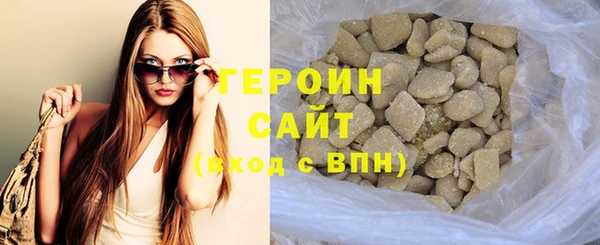 мефедрон мука Майский