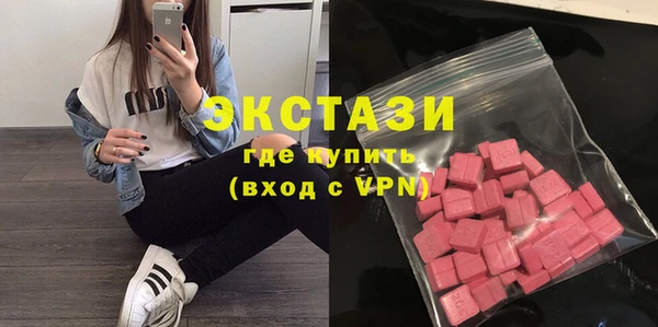 скорость Магас