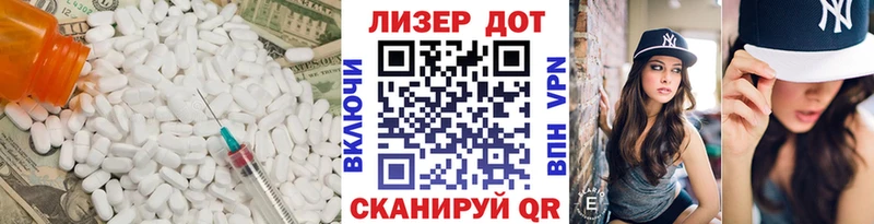 blacksprut   Ершов  Лсд 25 экстази кислота 