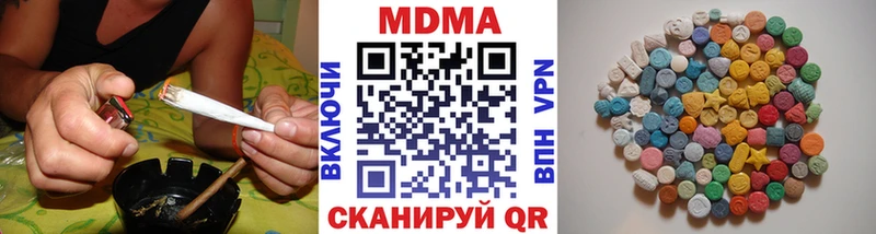 МДМА кристаллы Ершов