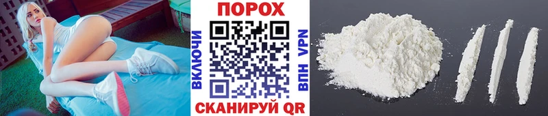Метамфетамин Methamphetamine  наркотики  Ершов 
